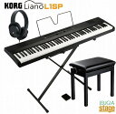 KORG L1SP Liano セット【高低自在椅子・ヘッドホン・専用スタンド・譜面立て・ペダル付】コルグ リアーノ デジタルピアノブラック 88鍵【Stage...
