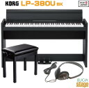 KORG LP-380U BK【高低自在椅子・ヘッドホン セット】 DIGITAL PIANO コルグ 電子ピアノ ブラック 【お客様組み立て品】【Made i...