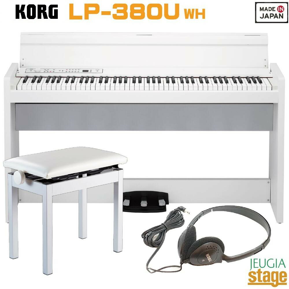 楽天市場】電子ピアノ korg 380 ホワイトの通販 楽天市場】電子ピアノ korg 380 ホワイトの通販