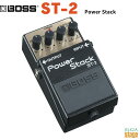 BOSS Power Stack ST-2ボス ディストーション【Stage-Rakuten Guitar Accessory】エフェクター effector effect pedal ボスコン