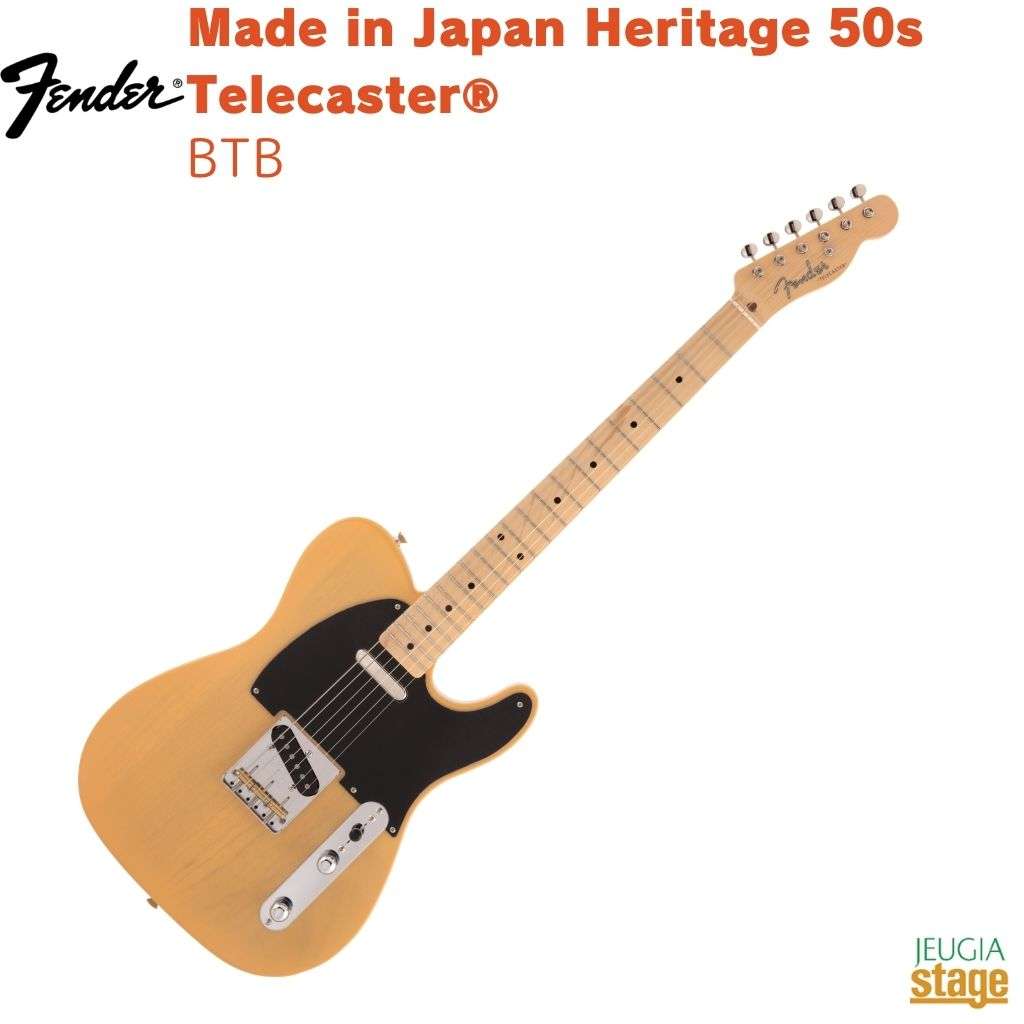 楽天市場】fender バタースコッチブロンドの通販 楽天市場】fender バタースコッチブロンドの通販