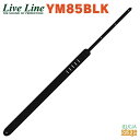 LiveLine YM85BLK栃木レザーストラップ Standard Style ライブライン/ギター/ベースストラップ 【Stage-Rakuten Gui...