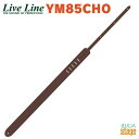 LiveLine YM85CHO栃木レザーストラップ Standard Style ライブライン/ギター/ベースストラップ 【Stage-Rakuten Gui...