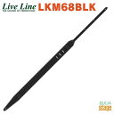 LiveLine LKM68BLKレザーストラップ Neo Standard Style(ステッチ入り)ライブライン/ギター/ベースストラップ 【Stage-R...