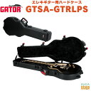 GATOR GTSA-GTRLPSTSA Guitar Casesゲーター エレキギター用ハードケース TSAギターシリーズ【Stage-Rakuten Gui...