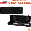 GATOR GTSA-KEY88SLTSA Keyboard Seriesゲーター 88鍵キーボード用ハードケース スリム TSAキーボードシリーズ【Stage-Rakuten Piano Accessory】 TSAロック採用 軽量 軽い