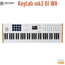 ARTURIA KEYLAB MK3 61 WHアートリア キーラボ MIDIキーボード ホワイト White 白 61鍵【Stage-Rakuten Desk Top Music】MIDIコントローラー DTM DAW