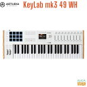 ARTURIA KEYLAB MK3 49 WHアートリア キーラボ MIDIキーボード ホワイト White 白 49鍵【Stage-Rakuten Desk Top Music】MIDIコントローラー DTM DAW