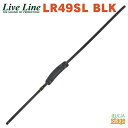 LiveLine LR49SL BLKレザーストラップ Retro Style スーパーロング ステッチ入りライブライン/ギター/ベースストラップ 【Stage...