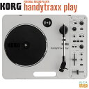 KORG handytraxx play PORTABLE RECORD PLAYERコルグ ポータブルレコードプレーヤー LPプレーヤー ターンテーブル【St...