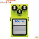 MAXON SD9 Sonic Distortionマクソン ソニックディストーション【Stage-Rakuten Guitar Accessory】effector effect pedal エフェクター 歪み系