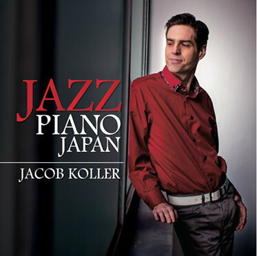 Jacob Koller JAZZ PIANO JAPANジェイコブ コーラー ジャズピアノジャパン CD【JIMS1004】