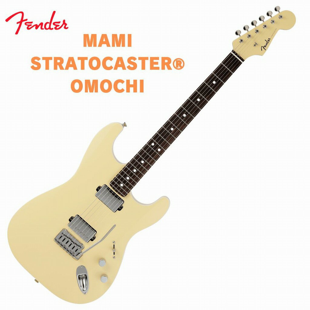 Fender Mami Stratocaster Omochiスキャンダル マミ ストラトキャスター おもち