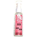 PRIMA GAKKI Wind instrument antibacterial deodorant cleaner プリマ楽器 安心の日本製楽器ケース用殺菌消臭スプレー 管楽器抗菌消臭クリーナーにおいスッキリさん【APEX-Rakuten accessories】