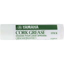 YAMAHA CORK GREASE STICKヤマハ コルクグリス スティック CGK4【APEX-Rakuten accessories】