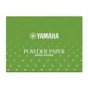 YAMAHA POWDER PAPERヤマハ パウダーペー