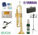 【トランペット 初心者 入門セット】YAMAHA YTR-2330ヤマハ 入門用トランペット【ヤマハ管楽器安心アフターサポート対象店舗】【APEX-Rakuten Wind instrument】