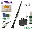 【クラリネット 初心者 入門セット】YAMAHA YCL-255ヤマハ 入門用クラリネット【ヤマハ管楽器安心アフターサポート対象店舗】【APEX-Rakuten Wind instrument】