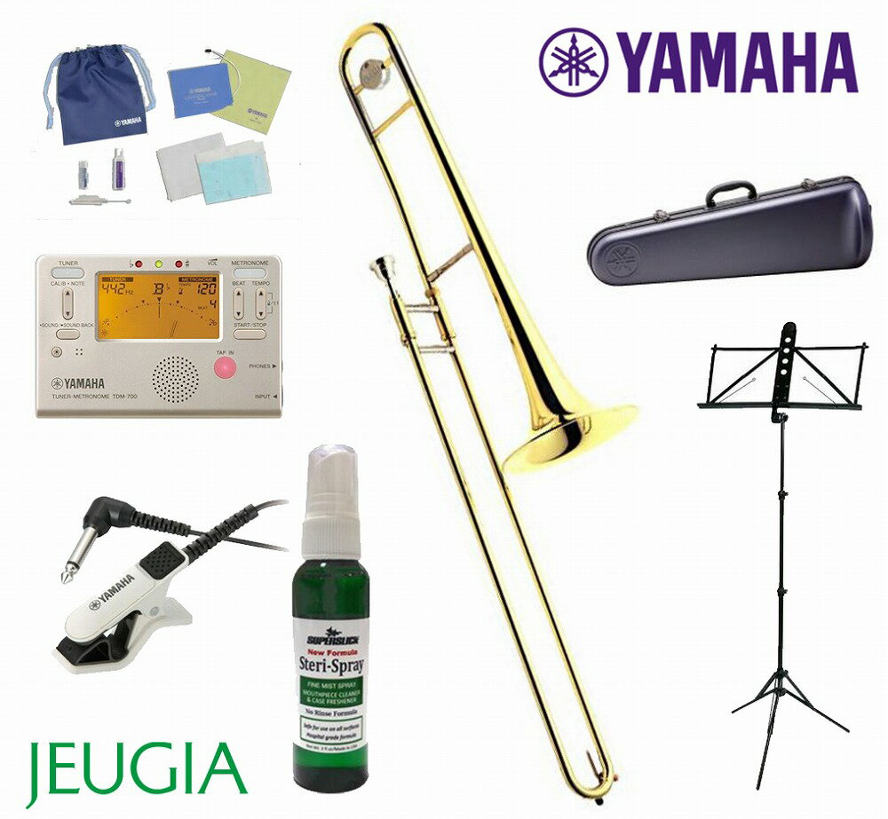 【トロンボーン 初心者 入門セット】YAMAHA YSL-354ヤマハ 入門用トロンボーン【APEX-Rakuten Wind instrument】