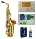 【初心者セット】YAMAHA YAS-62 Alto Saxophoneヤマハ アルトサックス【ヤマハ管楽器安心アフターサポート対象店舗】【APEX-Rakuten Wind instrument】