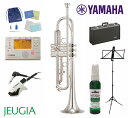 【トランペット 初心者 入門セット】YAMAHA TRUMPET YTR-2330Sヤマハ 入門用トランペット【ヤマハ管楽器安心アフターサポート対象店舗】【APEX-Rakuten Wind instrument】