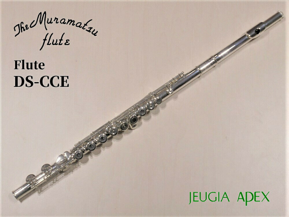 MURAMATSU FLUTE DS-CCEムラマツ フルート