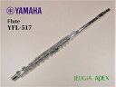 YAMAHA YFL-517 Professional Seriesヤマハ 頭部管銀製フルート プロフェッショナル フィネス 500シリーズ【ヤマハ管楽器安心ア...