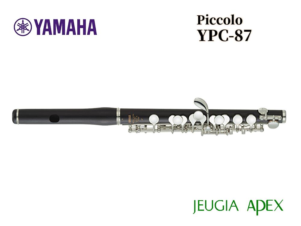 YAMAHA YPC-87ヤマハ ピッコロ