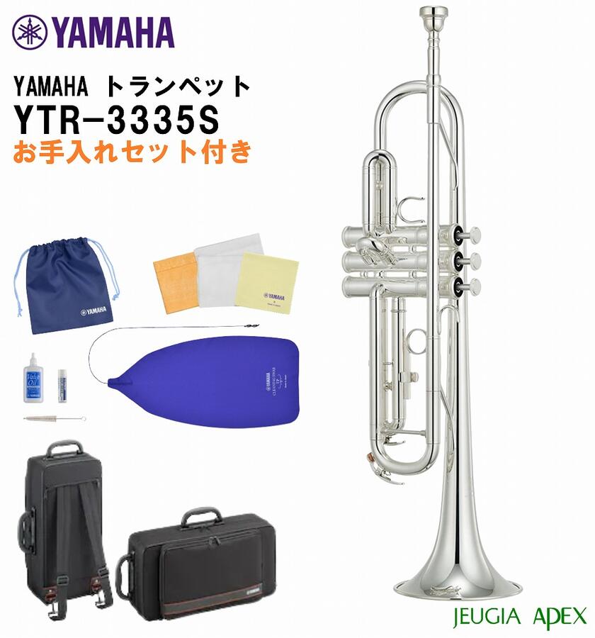 【お手入れセットプレゼント】YAMAHA