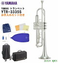 【お手入れセットプレゼント】YAMAHA YTR-3335Sヤマハ トランペット【ヤマハ管楽器安心アフターサポート対象店舗】【APEX-Rakuten Wind instrument】