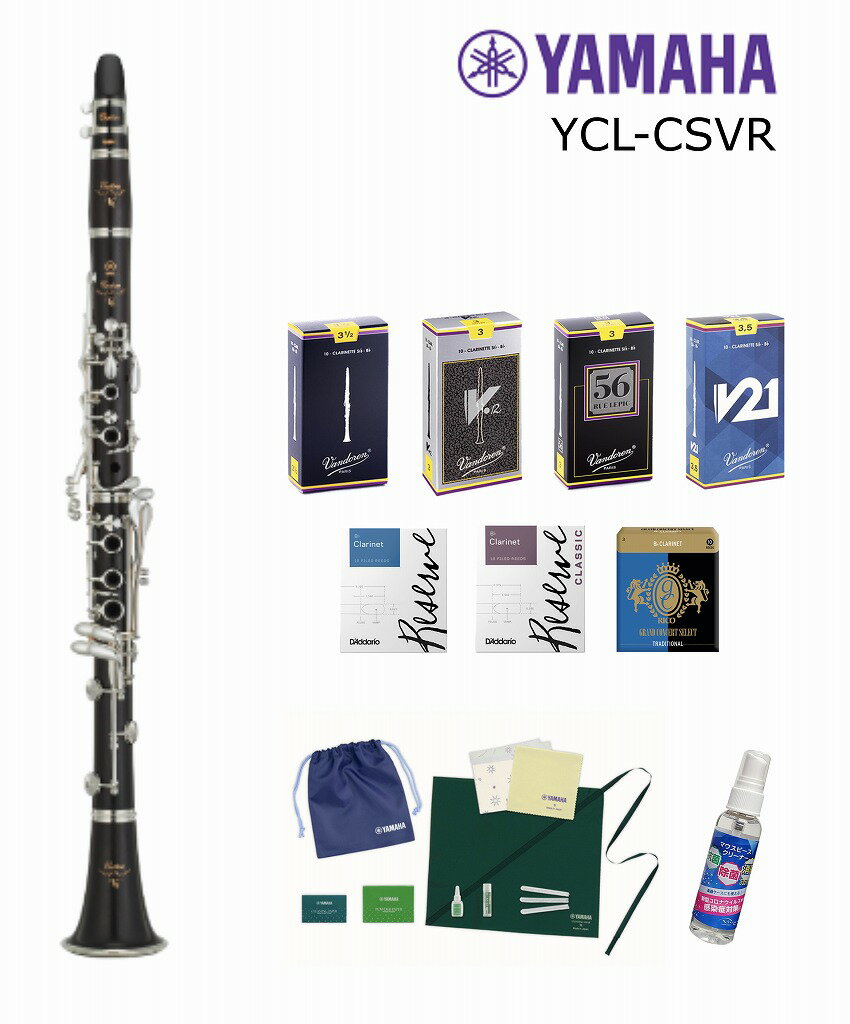 YAMAHA YCL-CSVR ޥ ͥåȤ쥻åȡޥԡ꡼ʡաڥ꡼ɤ٤̥åȡ