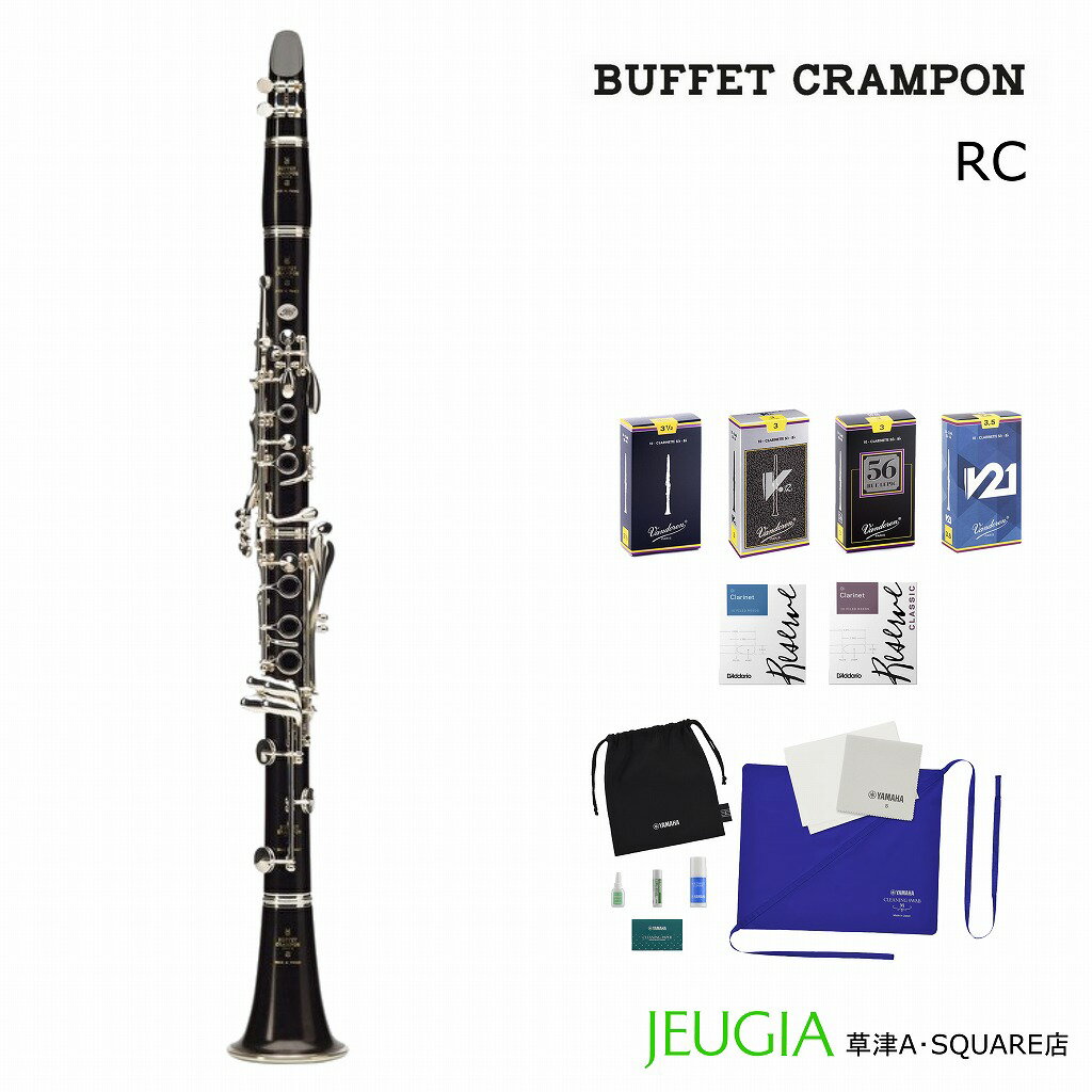 ڥ꡼ɤ٤̥åȡBUFFET CRAMPON RC ӥåեݥ Bbͥå ʥǥ ١༰  ...
