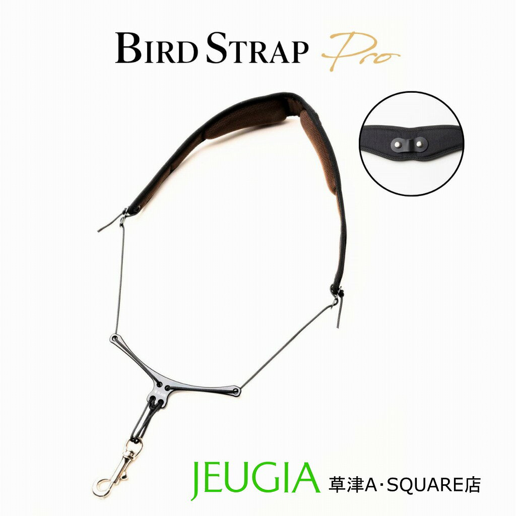 【新商品】B.Air バードストラップ プロ WBSP-AC サックス用 フリーサイズ 洗濯可