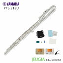 【即納可能!】YAMAHA YFL-212U ヤマハ フルート スタンダード U字頭部管 カバードキィ C管 銀メッキ 入門用 初心者 子供用 5年保証 安心ア...