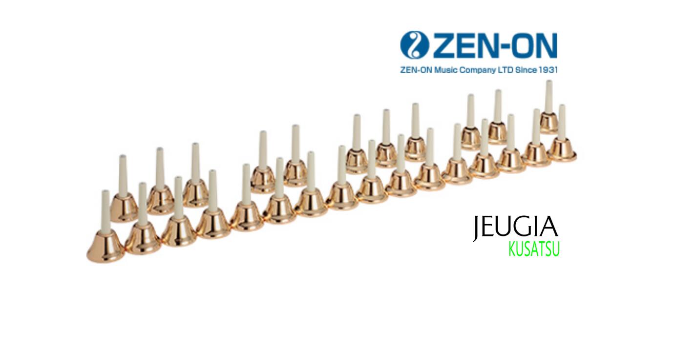 楽天市場】全音 ミュージックベル 27音の通販