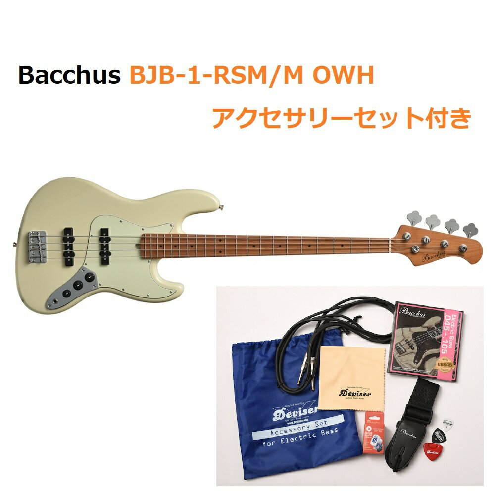 Bacchus BJB-1-RSM/M OWH アクセサリーセット付き エレキベース 初心者