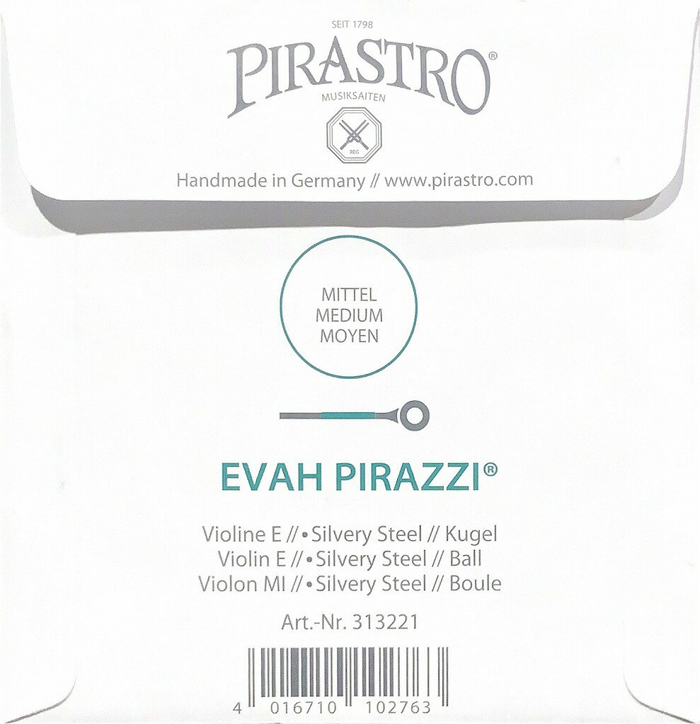 PIRASTRO Evah Pirazzi E線 ボールエンドピラストロ エヴァピラッツィ バイオリン弦 単品