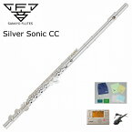 【小物セット付き！】SANKYO Silversonic C/C NEL サンキョウ　フルート シルヴァーソニックC管管体銀製 カバードキー ニューEメカ