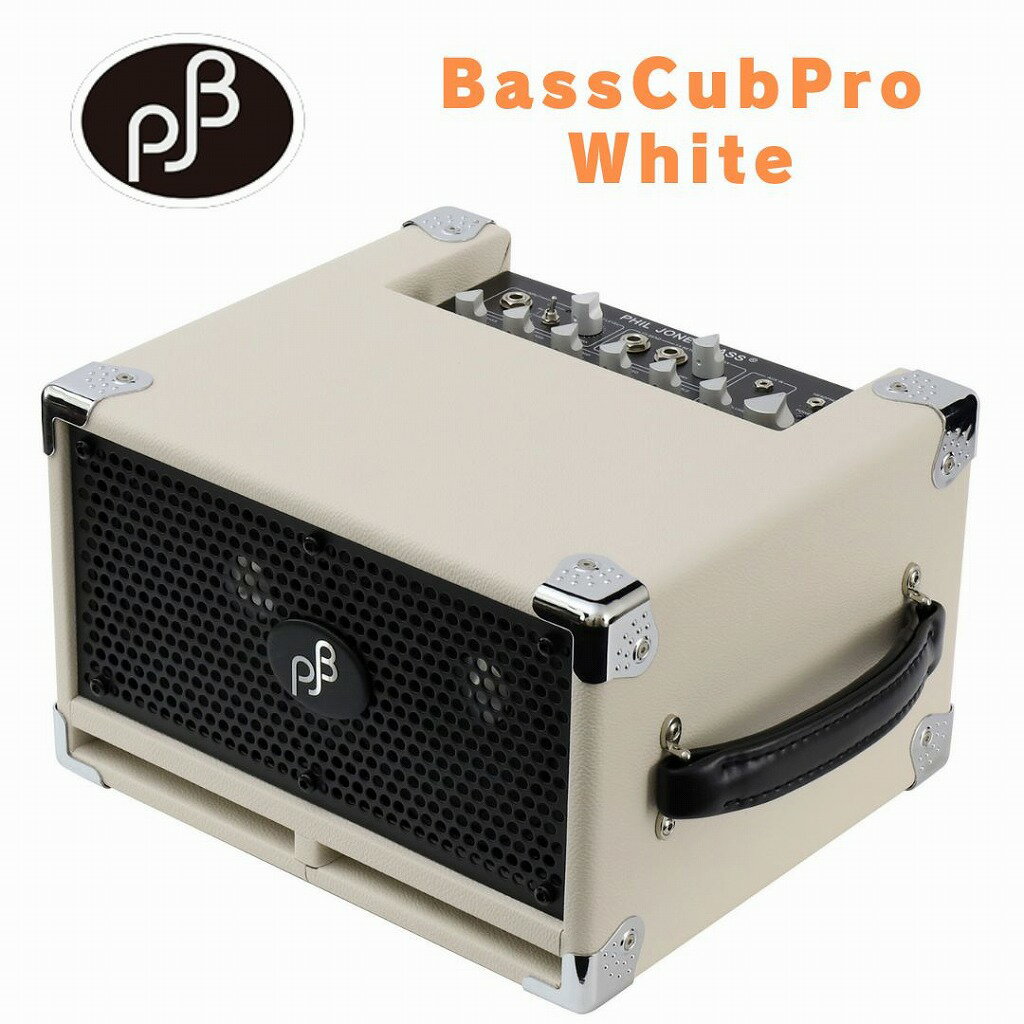 PHIL JONES BASS Bass Cub Pro(White)ベースアンプ 小型 ホワイト 白