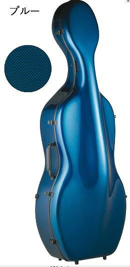 【チェロケース】Carbon Mac Case CFC-3 BLUE チェロ用カーボンマックハードケース ブルー