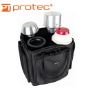 PROTEC M406 Trombone Mute Bag Modular Walls & Mute Holder トロンボーン用 ミュートバック