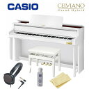 【お手入れセットヘッドフォン付】CASIO GP-310 WE カシオ デジタルピアノ 電子ピアノセルヴィアーノ ホワイトウッド調 88鍵盤 CELVIANO ...