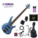 YAMAHA TRBX304 FTB SET ヤマハ エレキベース ベース アクティブ ファクトリーブルー セット【初心者セット】【アンプセット】