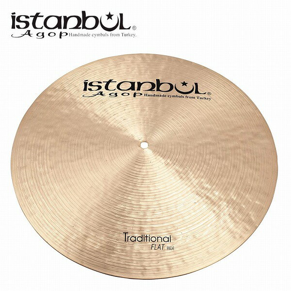 イスタンブール・アゴップ Istanbul Agop トラディショナルシリーズ フラットライドシンバル 20インチ