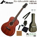 MORRIS Y-023 MH Mahogany SET [X AR[XeBbNM^[ ARM tH[NM^[ }zKj[yS҃ZbgzyANZT[tz