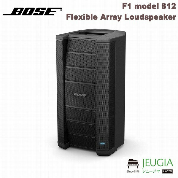 BOSE/F1 model 812 Flexible Array Loudspeaker パワードポータブルSRスピーカー