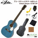 ARIA Urban Player 131M UP STCB アリア アコースティックギター アコギ ブルー