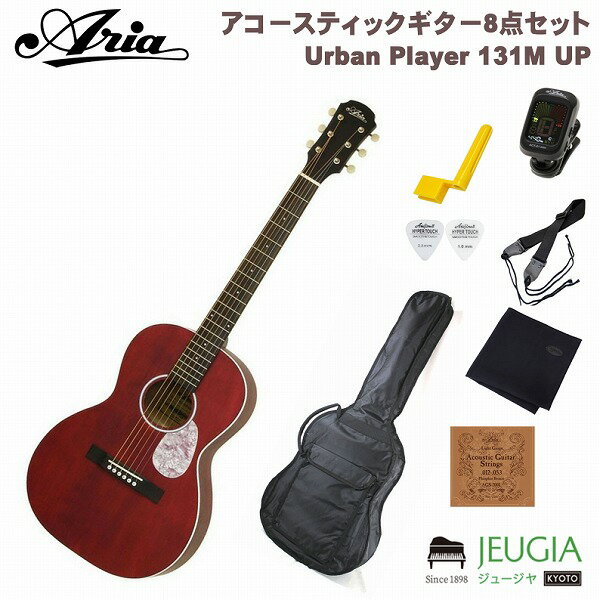 ARIA Urban Player 131M UP STRD アリア アコースティックギター アコギ レッド【初心者セット】【アクセサリー付】