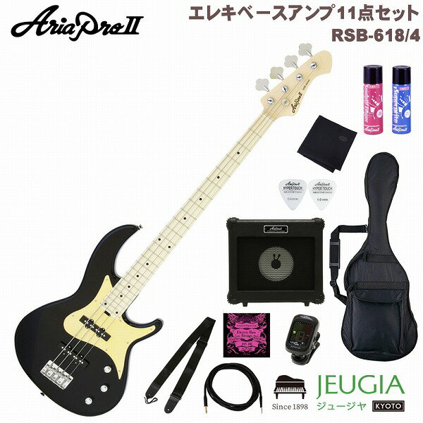 楽天市場】エレキベース 初心者セット(シリーズAria Pro II 楽天市場】エレキベース 初心者セット(シリーズAria Pro II