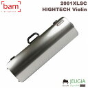 BAM/2001XLSC Hightech Oblong Silver carbon 4/4サイズ用 バイオリンケース